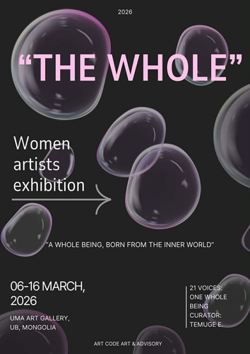 “БҮХЭЛ” 21 Эмэгтэй уран бүтээлчдийн хамтарсан үзэсгэлэн